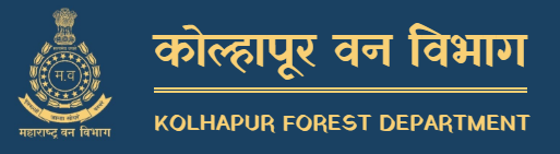 कोल्हापूर वन विभाग-KOLHAPUR FOREST DEPARTMENT